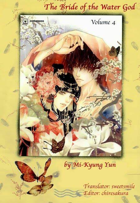 Tân Nương Của Thủy Thần: Chapter 26