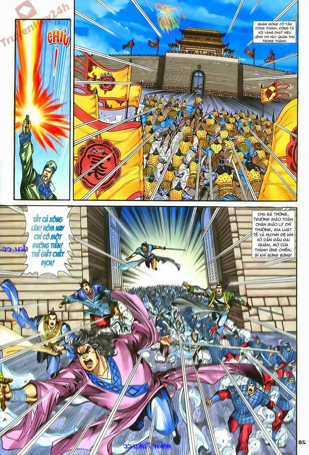 Thần Điêu Hiệp Lữ: Chapter 83