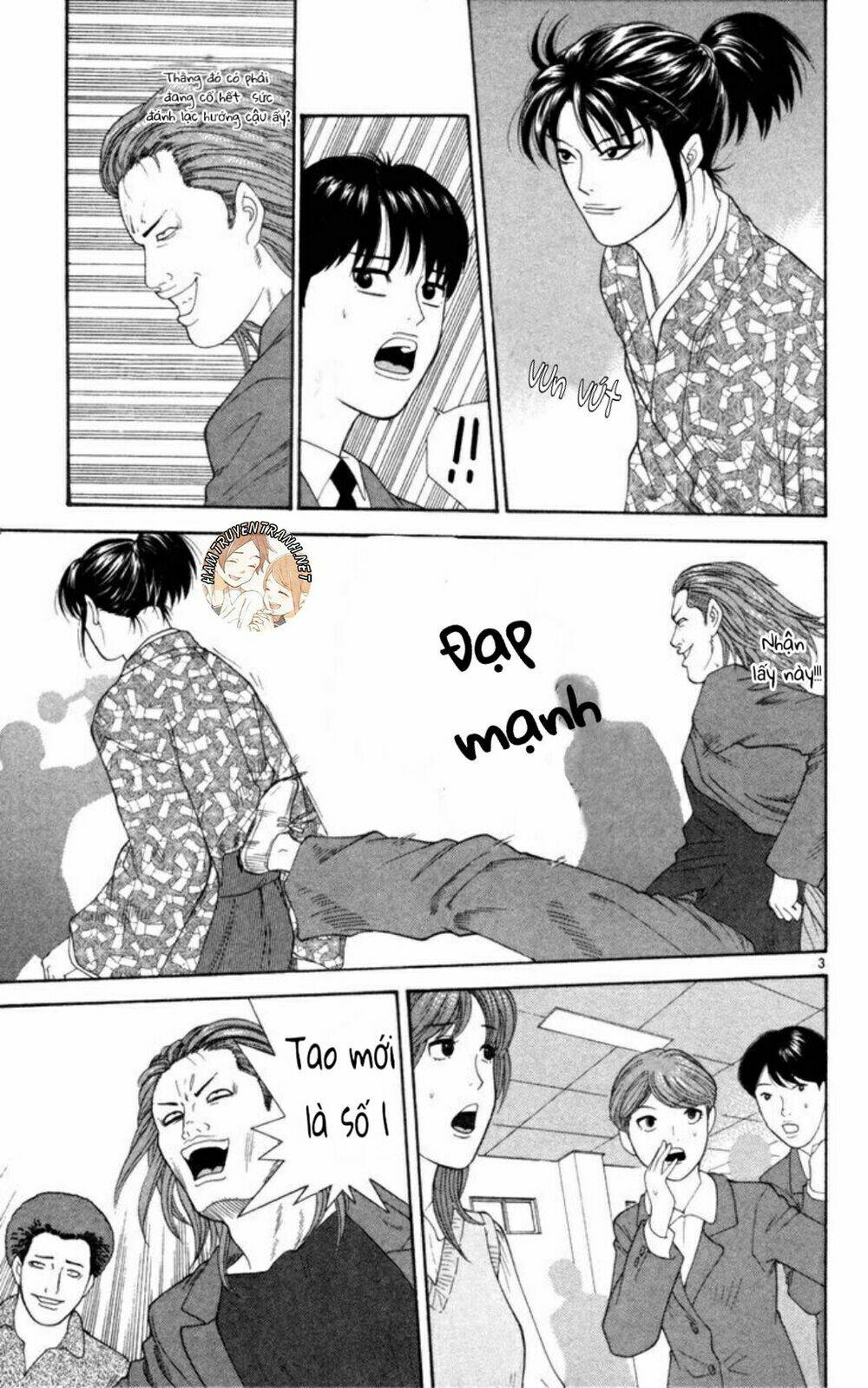 Doushirou De Gozaru: Chapter 6