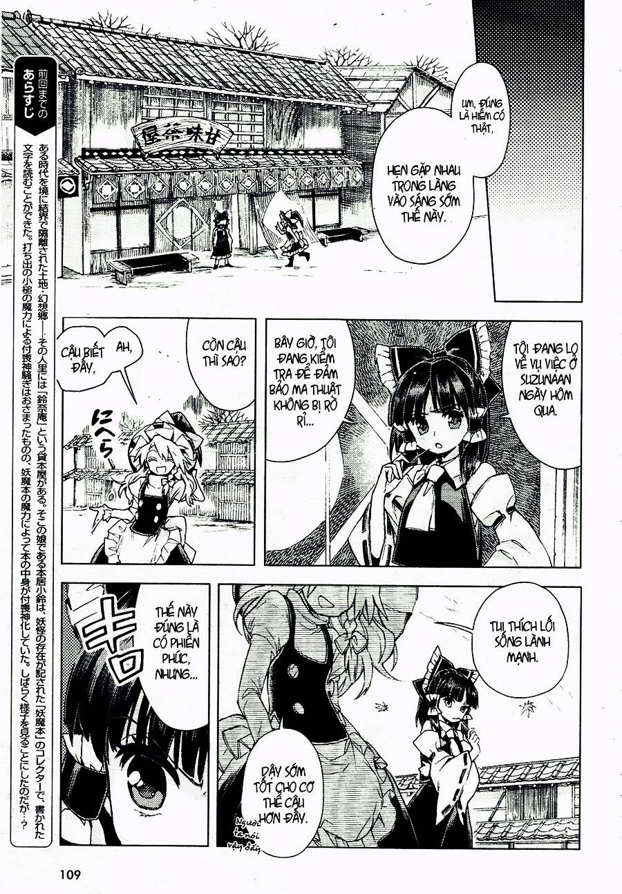Touhou Suzunaan ~ Forbidden Scrollery: Chapter 13