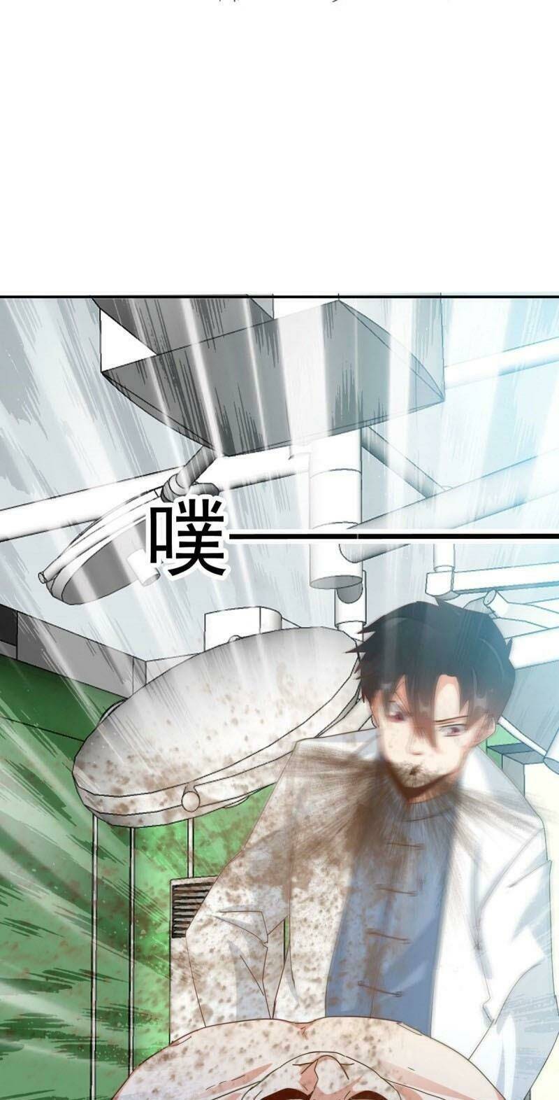 Đô Thị Siêu Cấp Y Sinh: Chapter 23