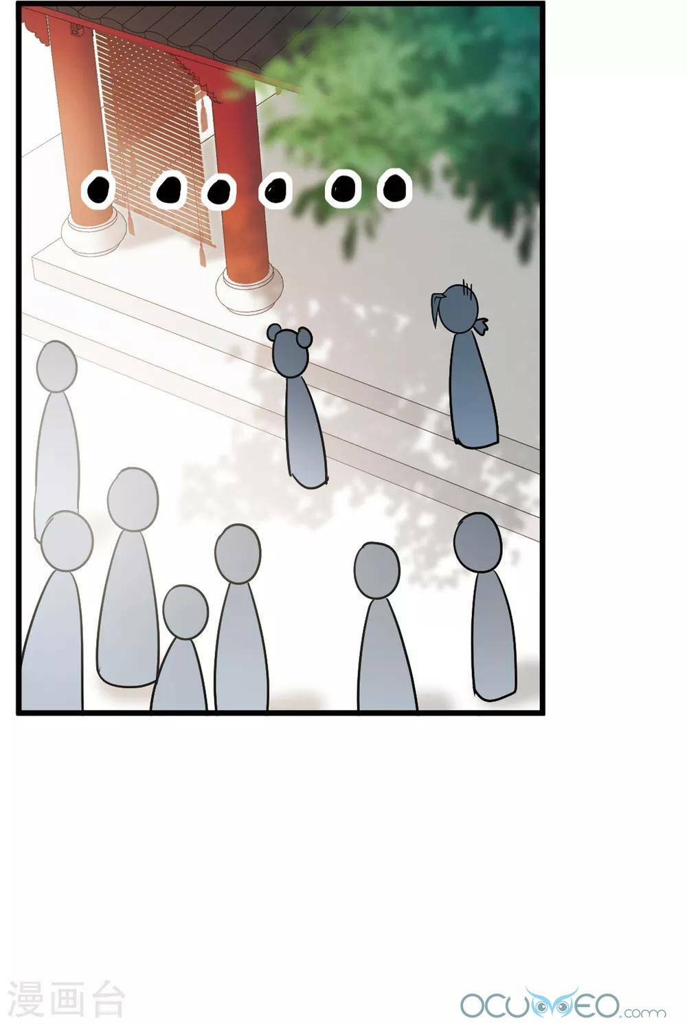 Danh Kiếm Chủng: Chapter 14