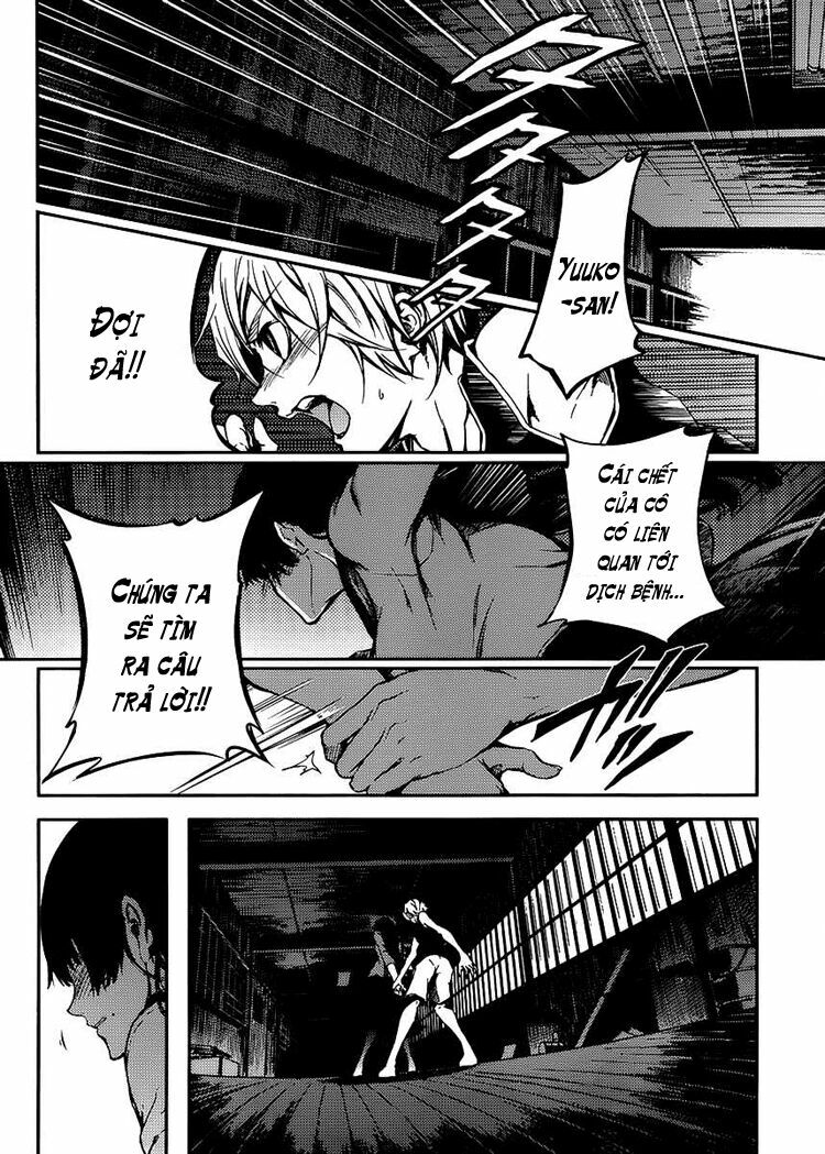 Tasogare Otome X Amnesia: Chapter 12