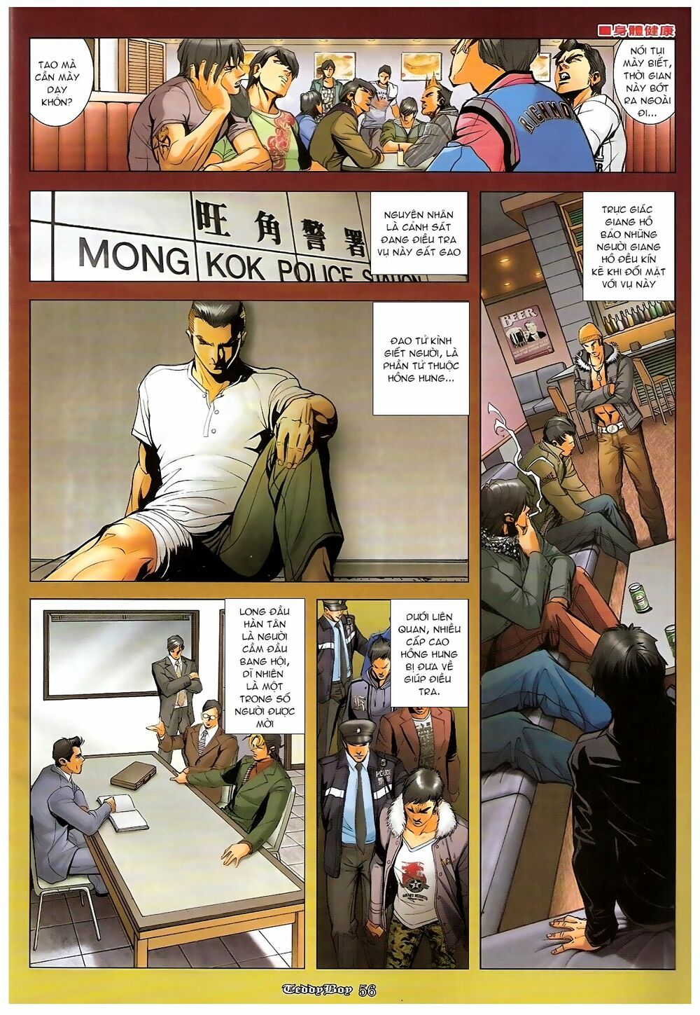 Người Trong Giang Hồ: Chapter 1270: Đại Đông lên đường