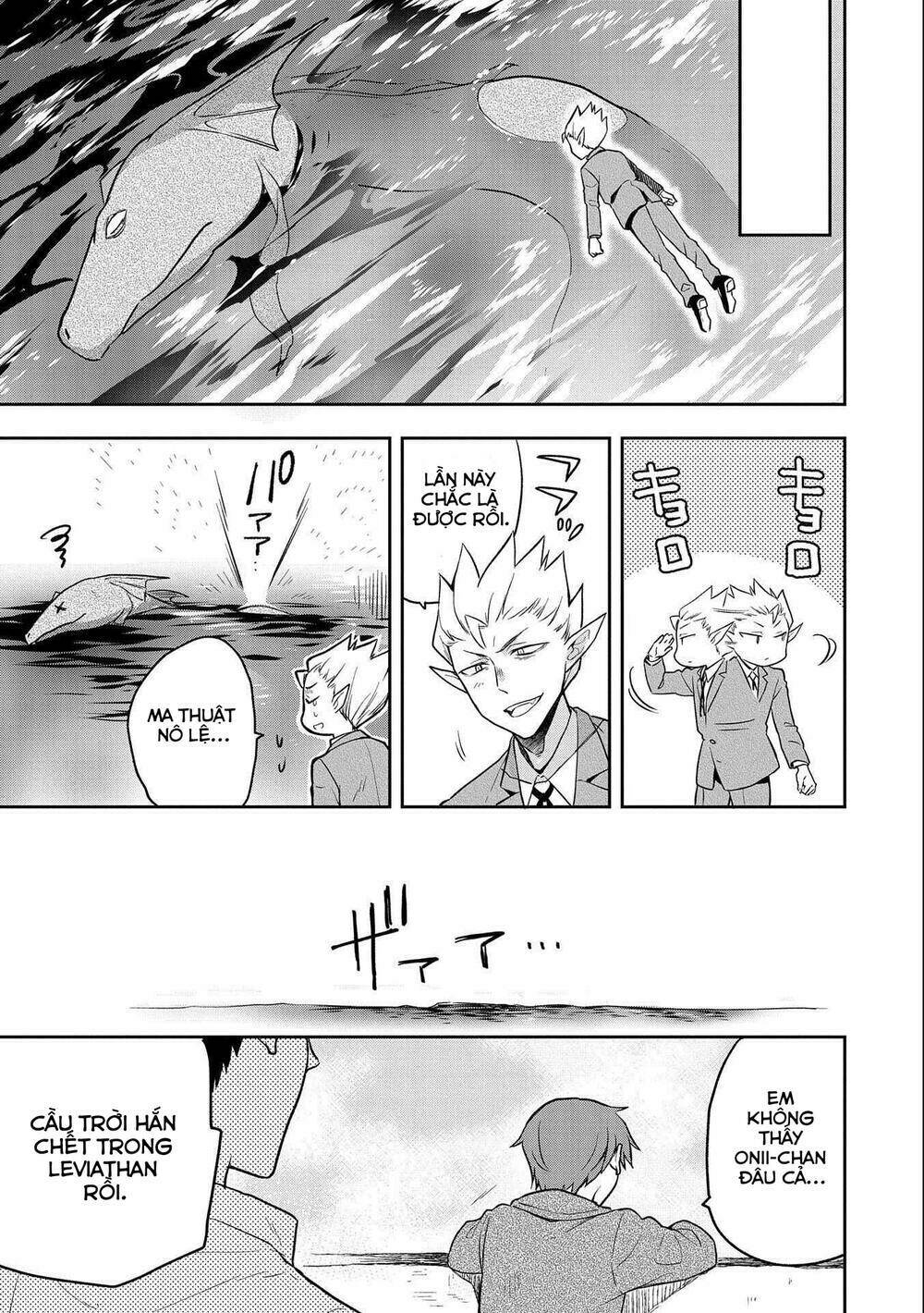 Mushoku No Eiyuu: Betsu Ni Skill Nanka Iranakattan Daga: Chapter 31
