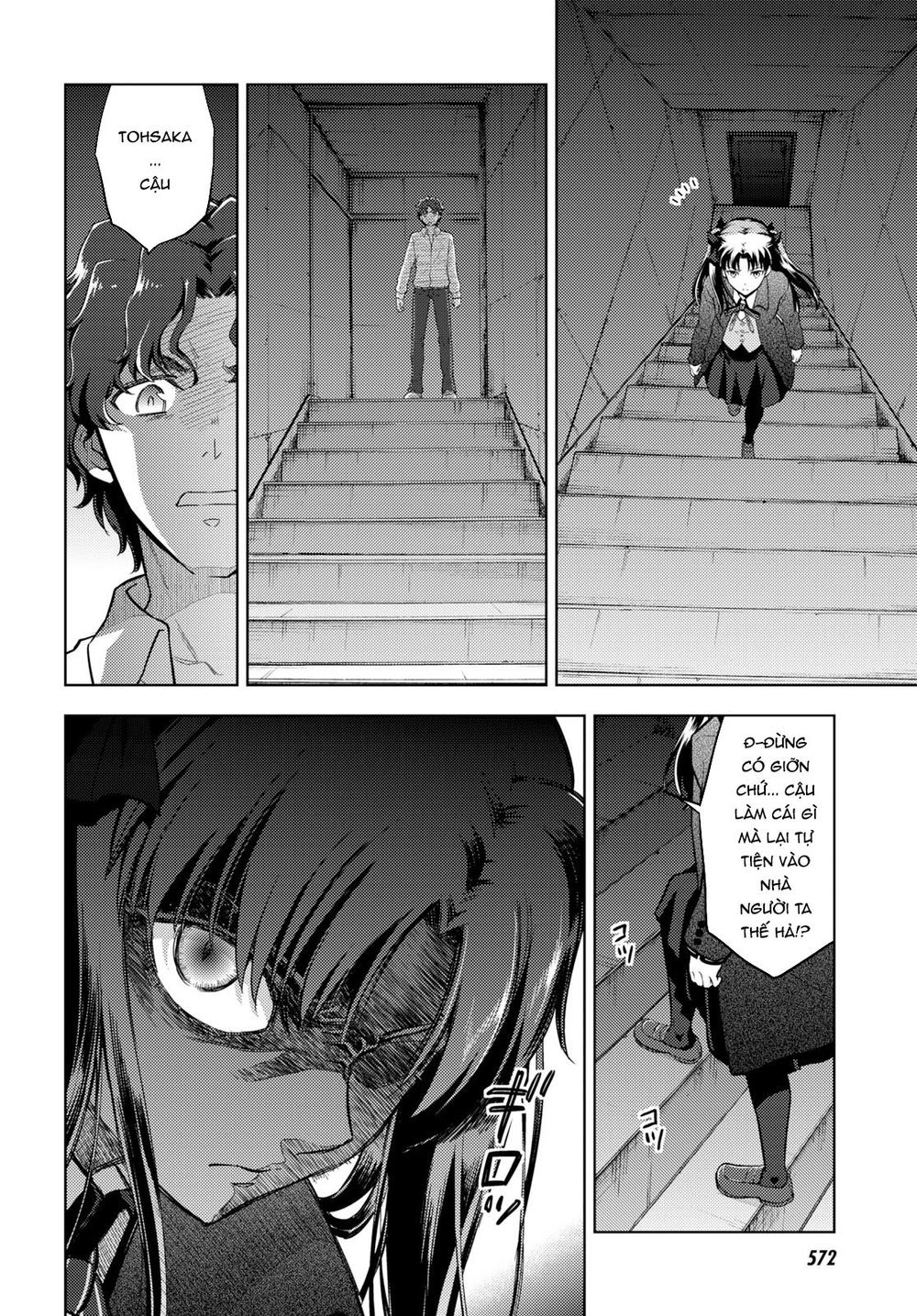Fate/Stay Night Heaven's Feel: Chapter 51