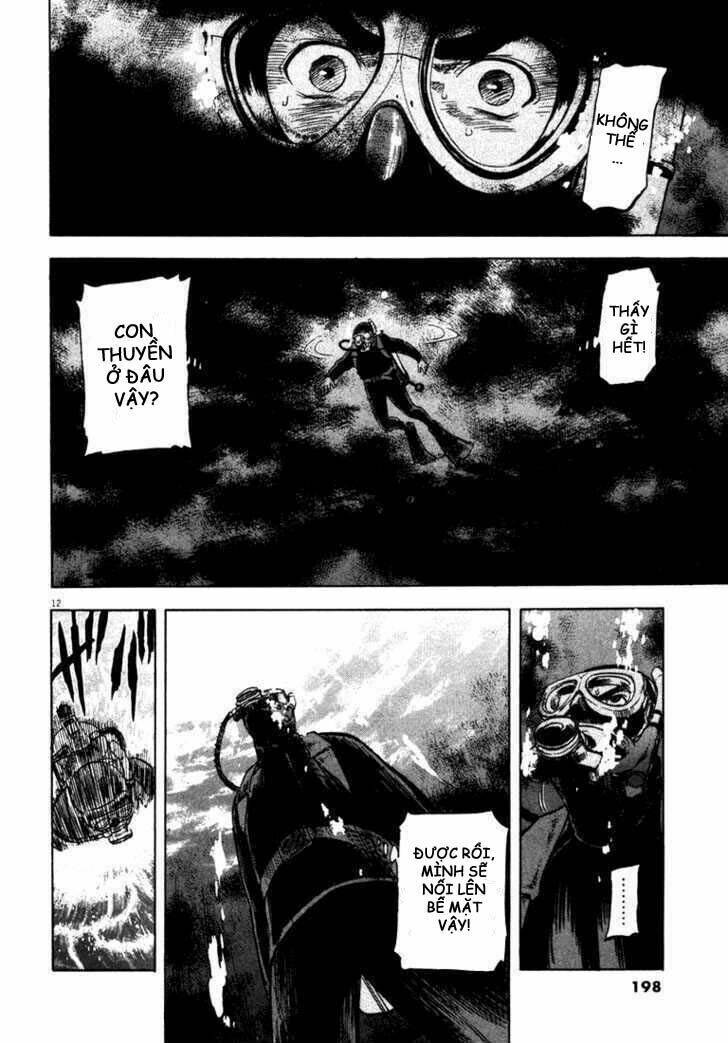 Waga Na Wa Umishi: Chapter 7