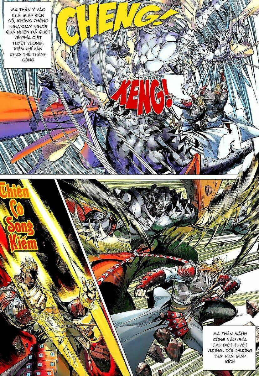 Thiết Tướng Tung Hoành: Chapter 37