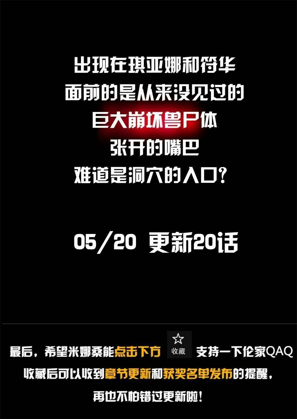 Băng Hoại 3Rd: Chapter 19