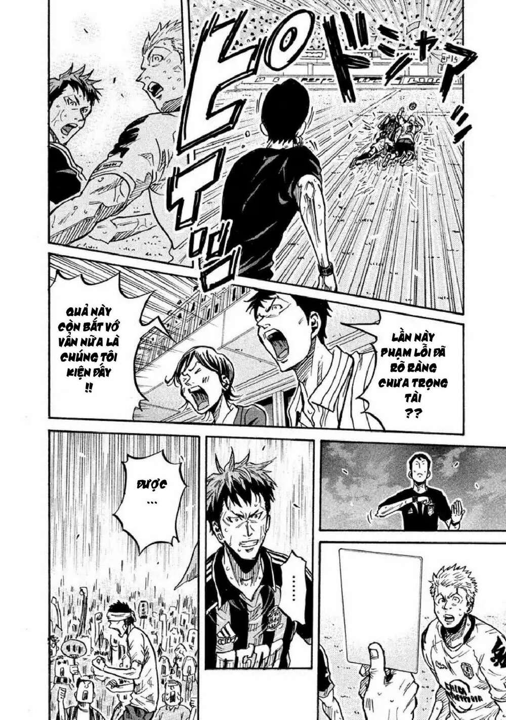 Giant Killing: Chapter 258