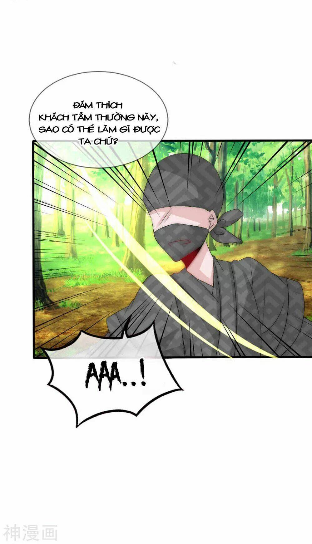 Kế Hoạch Sủng Ái Của Tiểu Công Chúa: Chapter 43