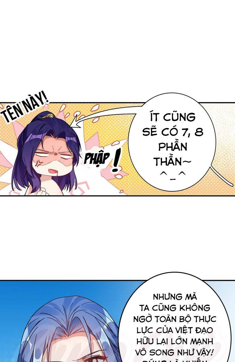 Lục Tích Chi Mộng Yểm Cung: Chapter 28