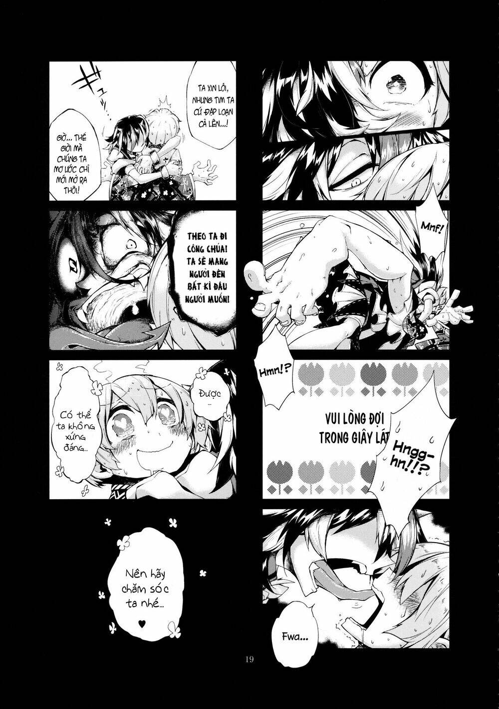 Vector Spectacle Jou - Touhou doujin: Chapter 1