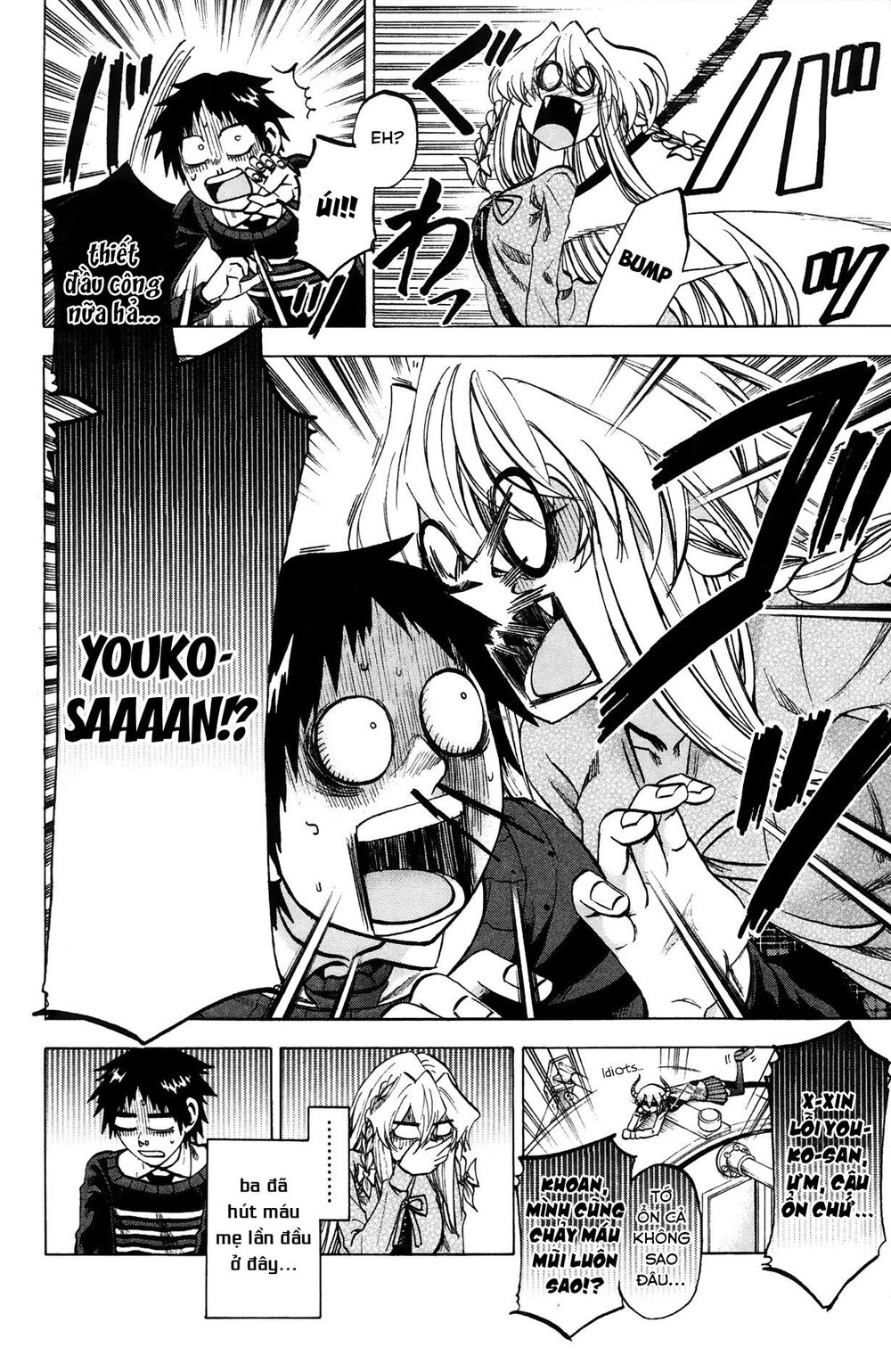 Jitsu Wa Watashi Wa: Chapter 70
