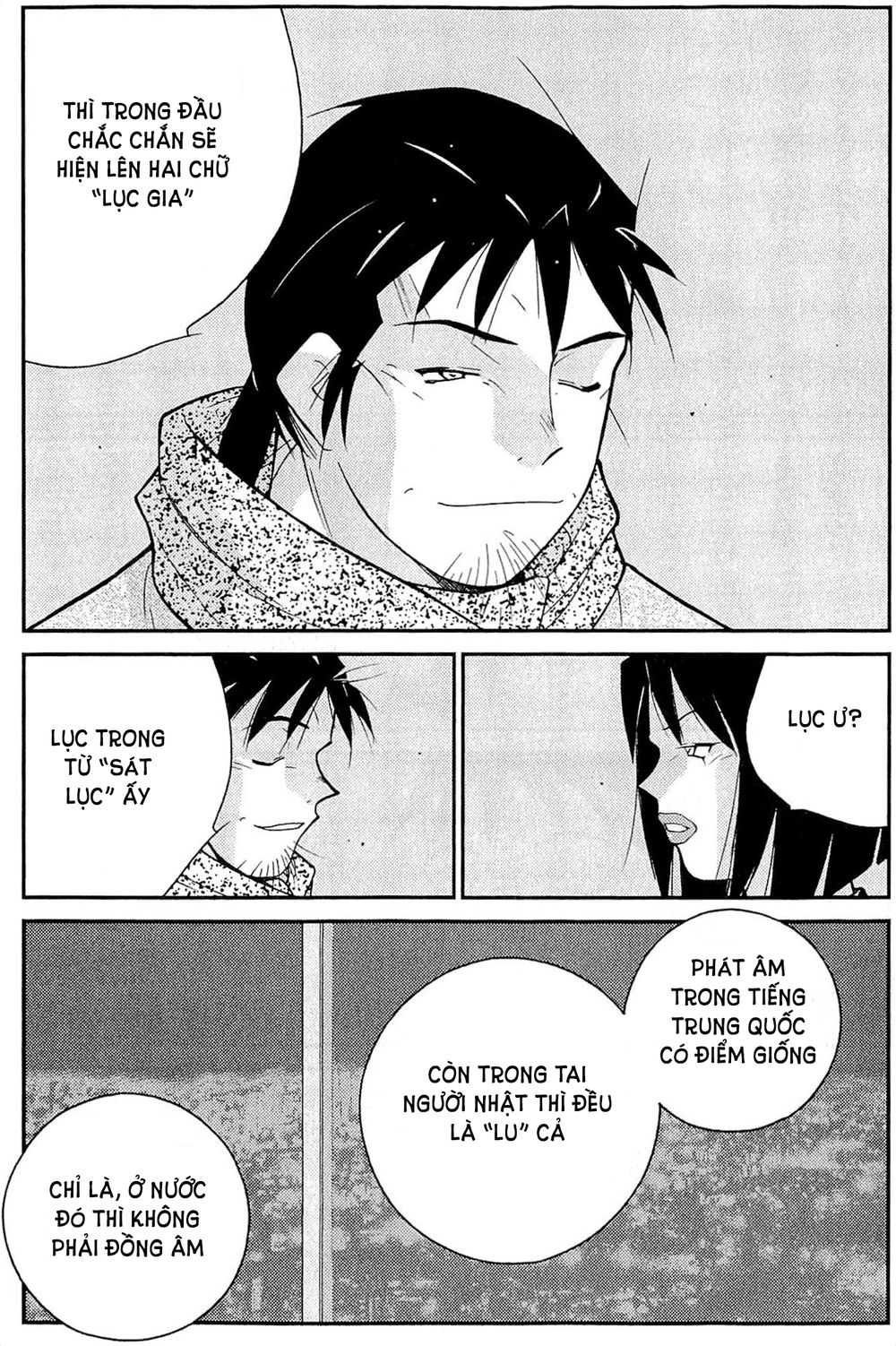 Truyền Nhân Atula 3: Chapter 35