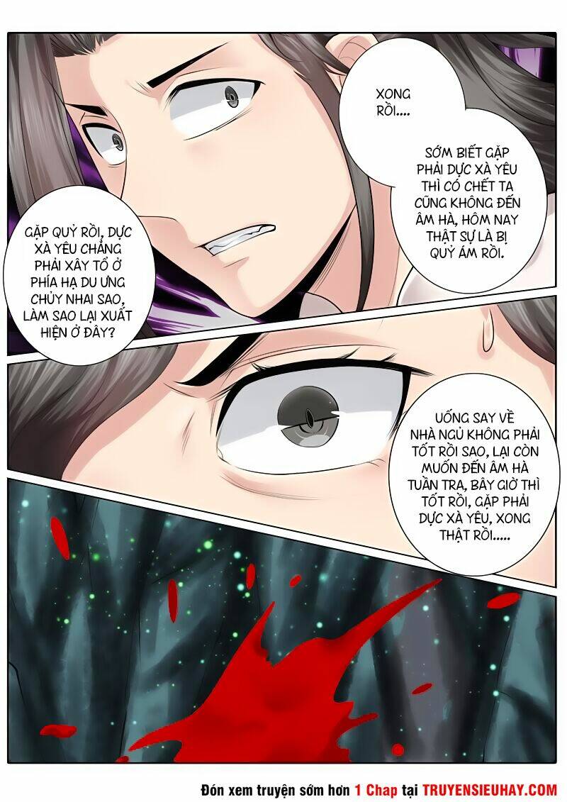 Chư Thiên Ký: Chapter 10