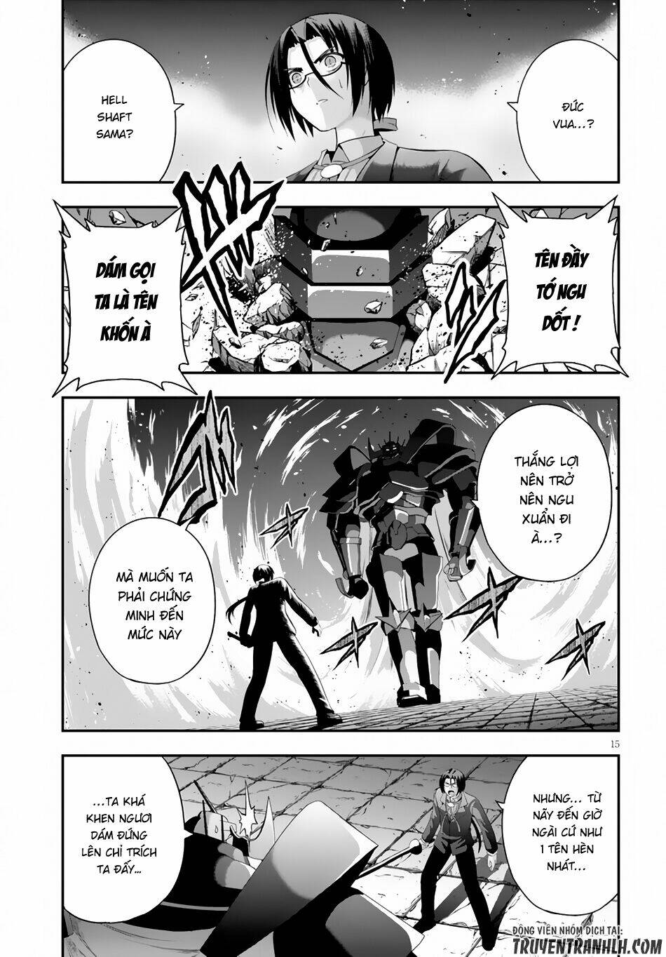 Ecstas Online: Chapter 4