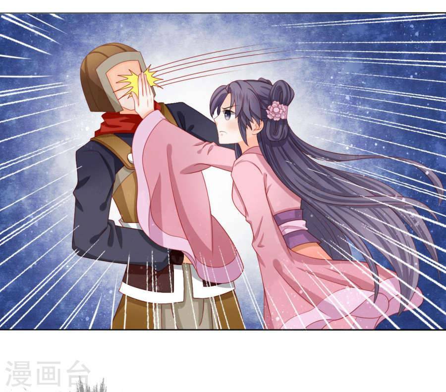 Nam Phi Nữ Tướng: Chapter 10