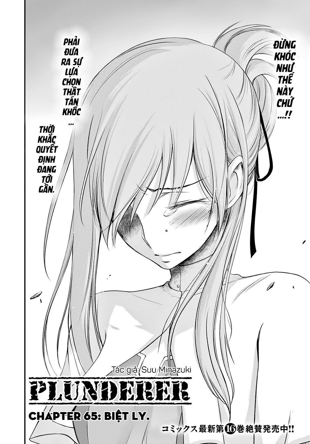 Đi Tìm Sát Tinh Vương: Chapter 65