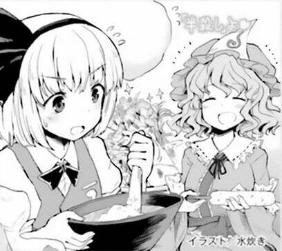 Touhou Suzunaan ~ Forbidden Scrollery: Chapter 36
