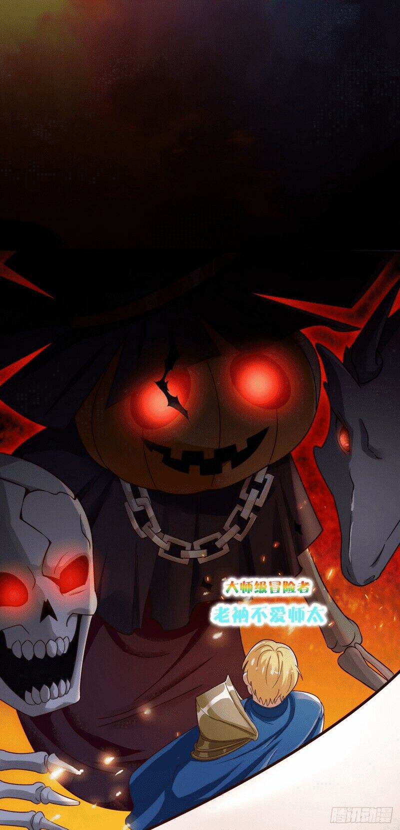 Bởi Vì Các Ngươi Quá Yếu: Chapter 2