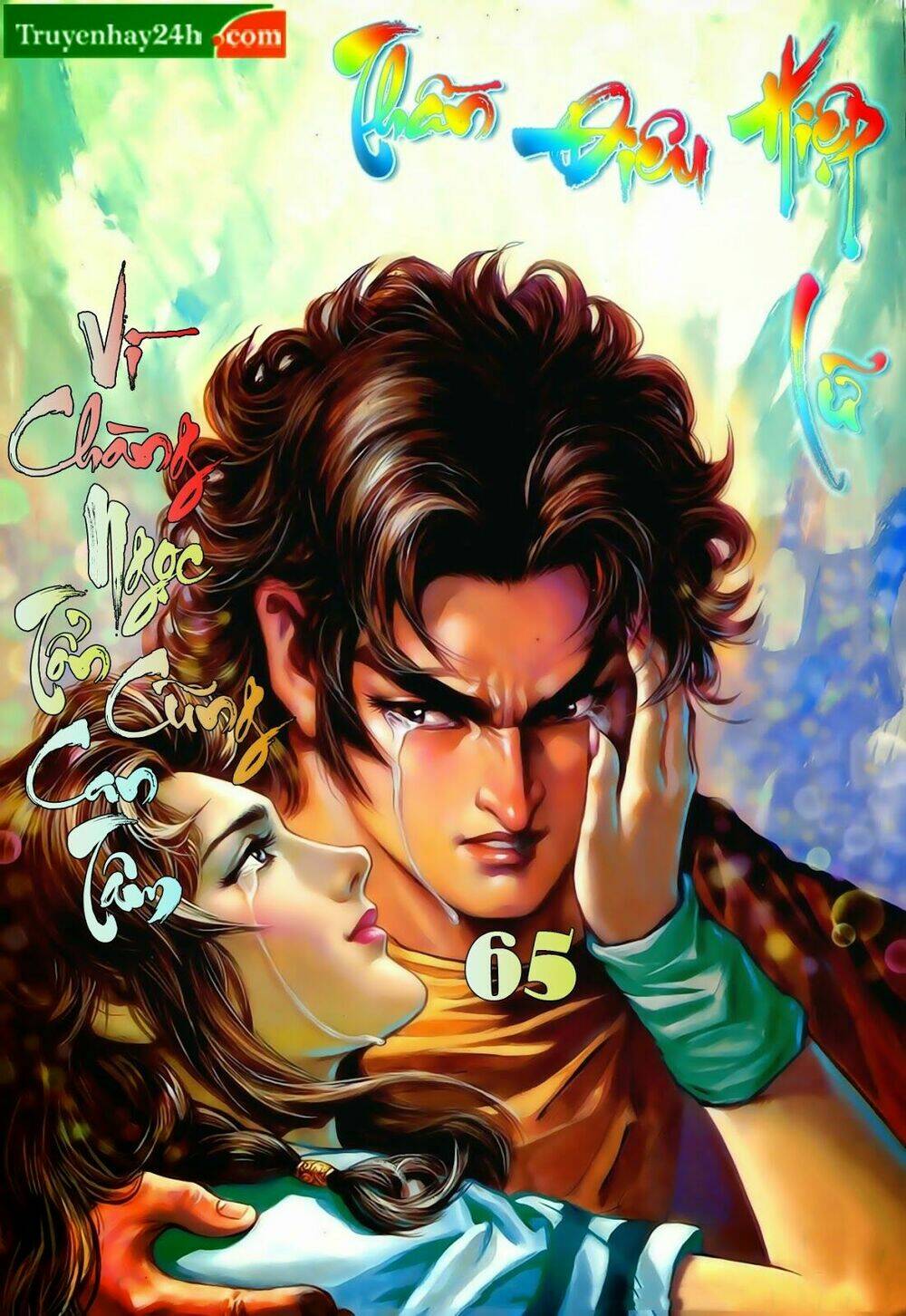 Thần Điêu Hiệp Lữ: Chapter 65