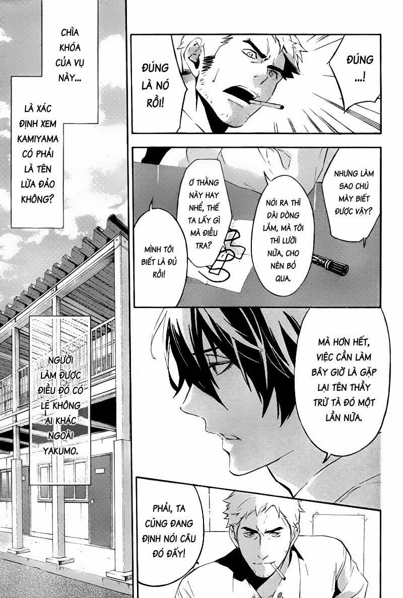Shinrei Tantei Yakumo: Chapter 18