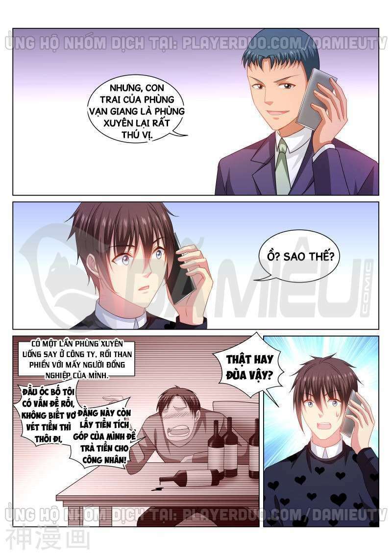 Ngận Thuần Ngận Ái Muội: Chapter 265