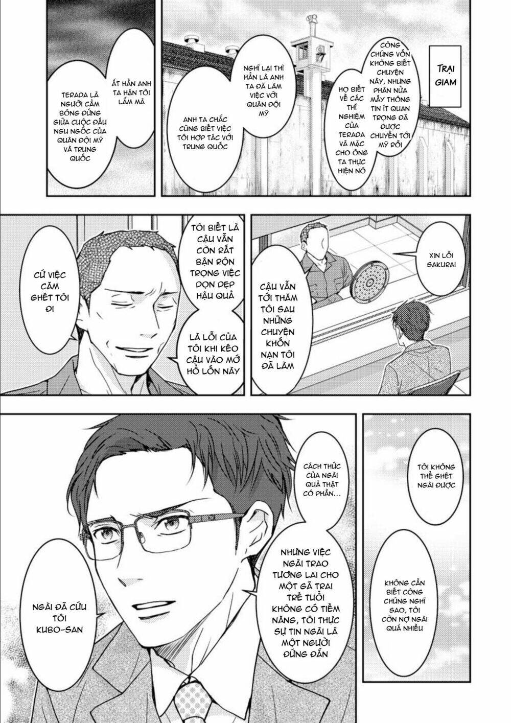 Mad Summer School: Chapter 18