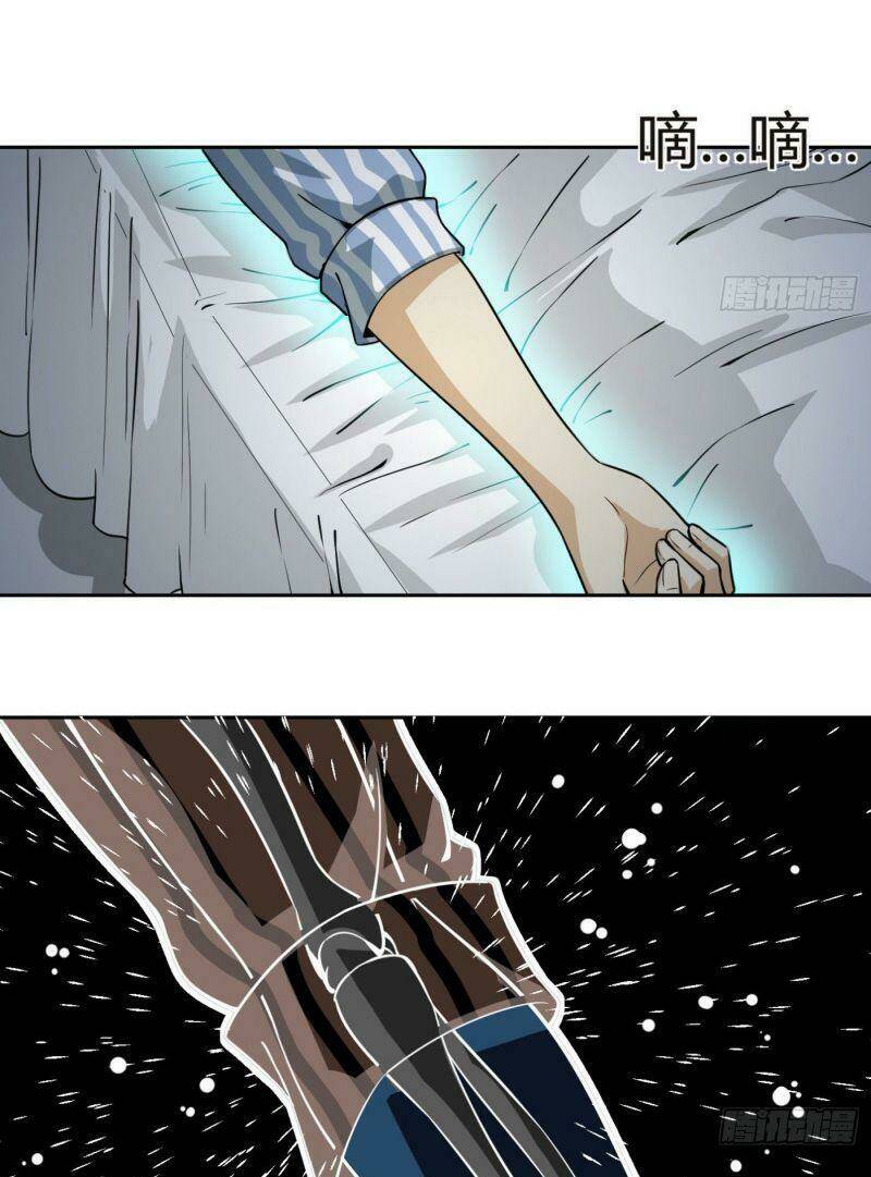 Cuồng Thiếu Siêu Thiên Tài: Chapter 8