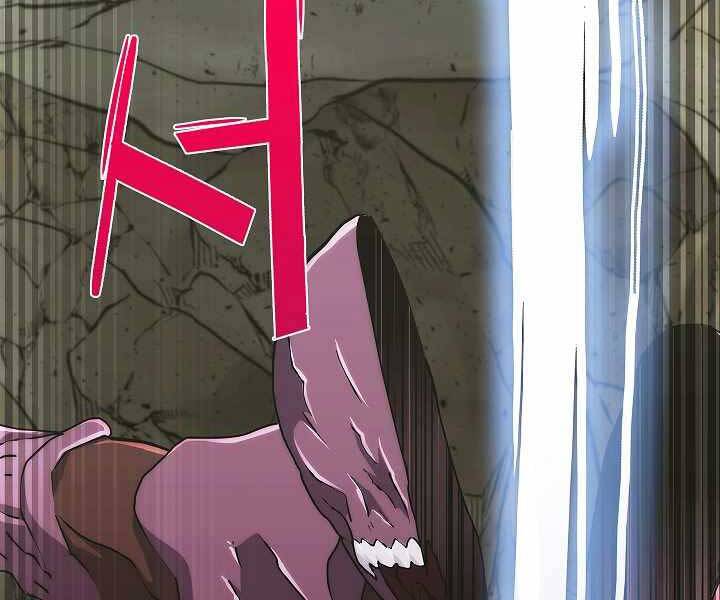 Kẻ Phát Hoạ Ấn Chú: Chapter 2.5