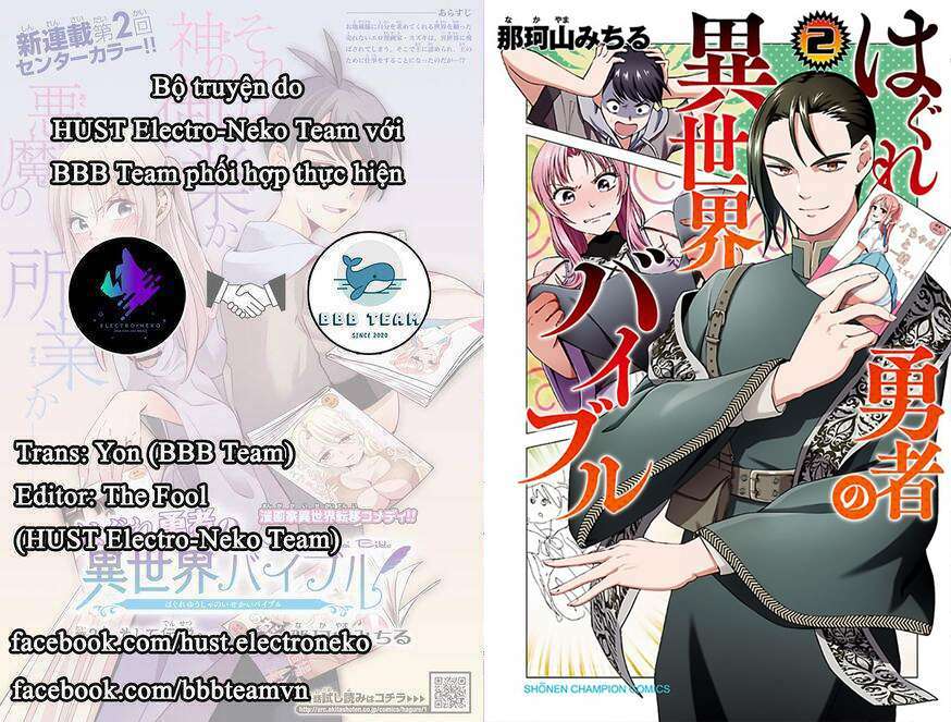 Dũng Giả Lưu Lạc Và Dị Giới Thánh Thư: Chapter 18