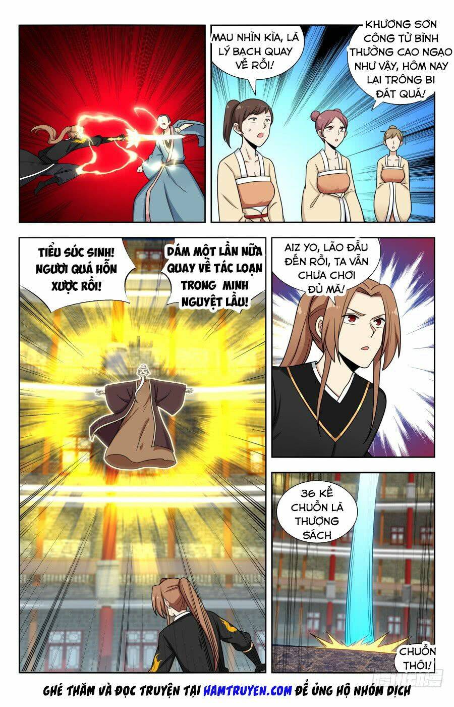Tối Cường Phản Sáo Lộ Hệ Thống: Chapter 162