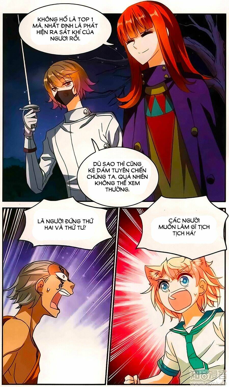 Tô Tịch Kỳ Quái: Chapter 82