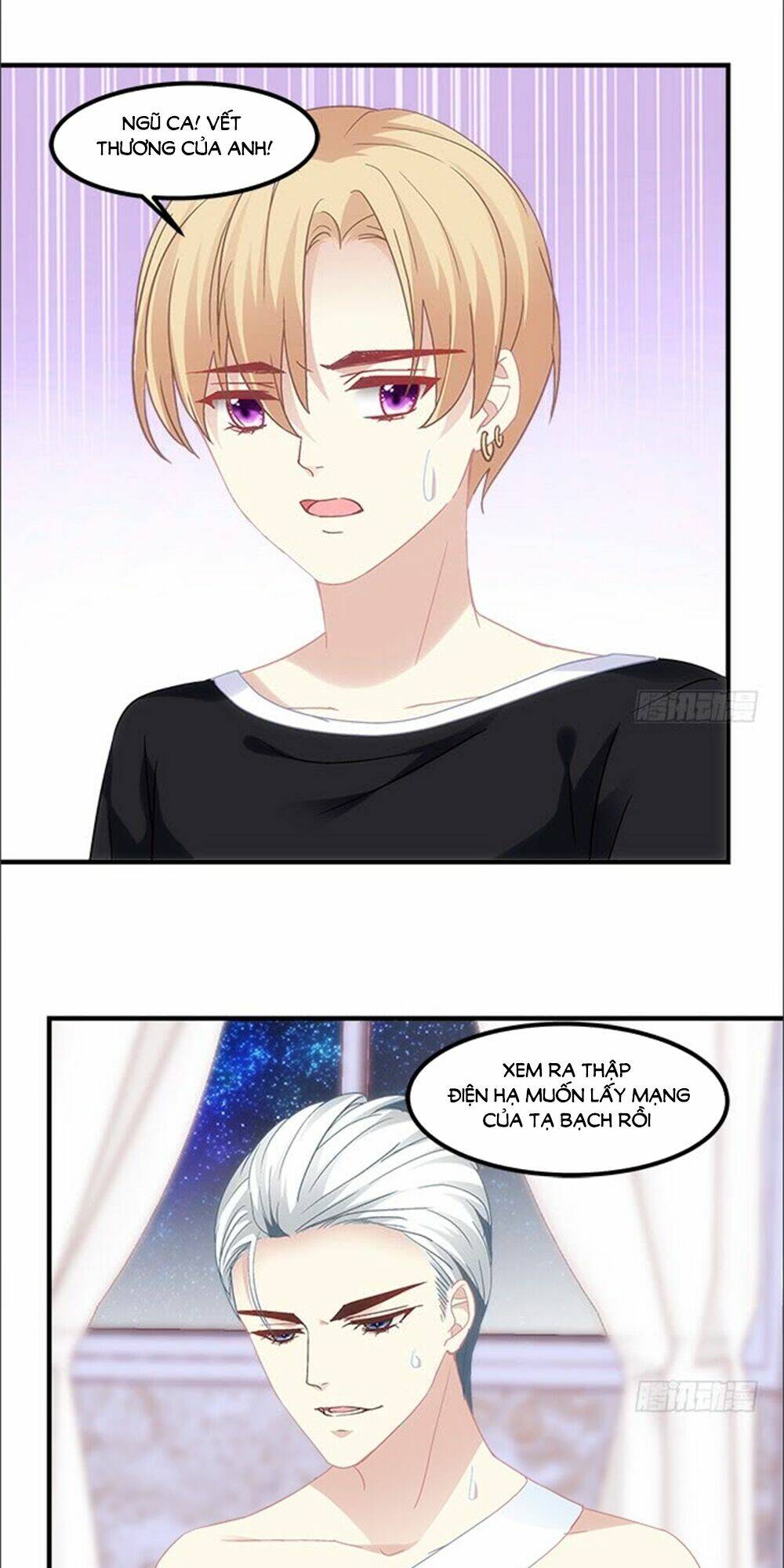 Ám Dạ Vô Thường: Chapter 67