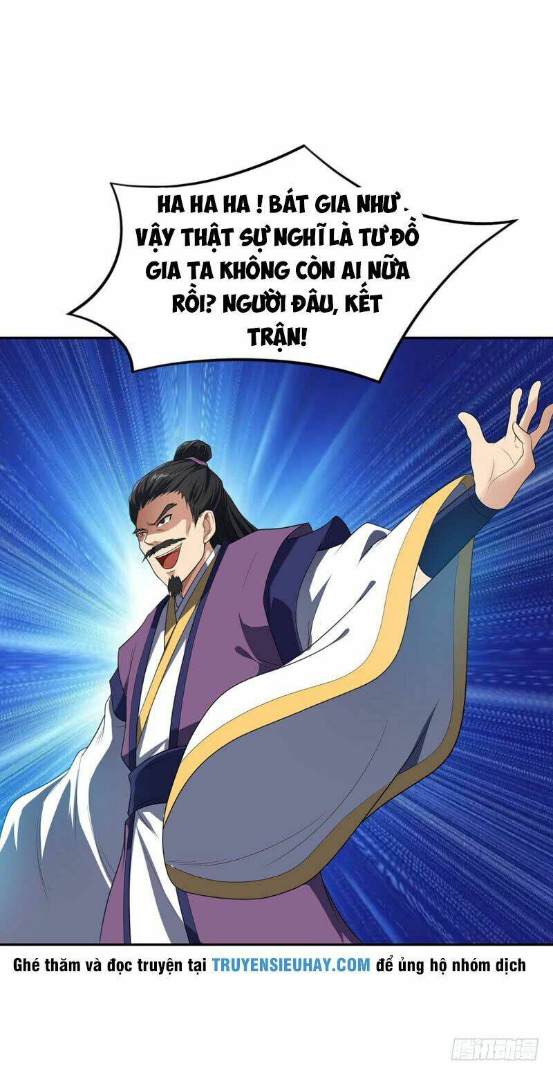 Yêu Giả Vi Vương: Chapter 9