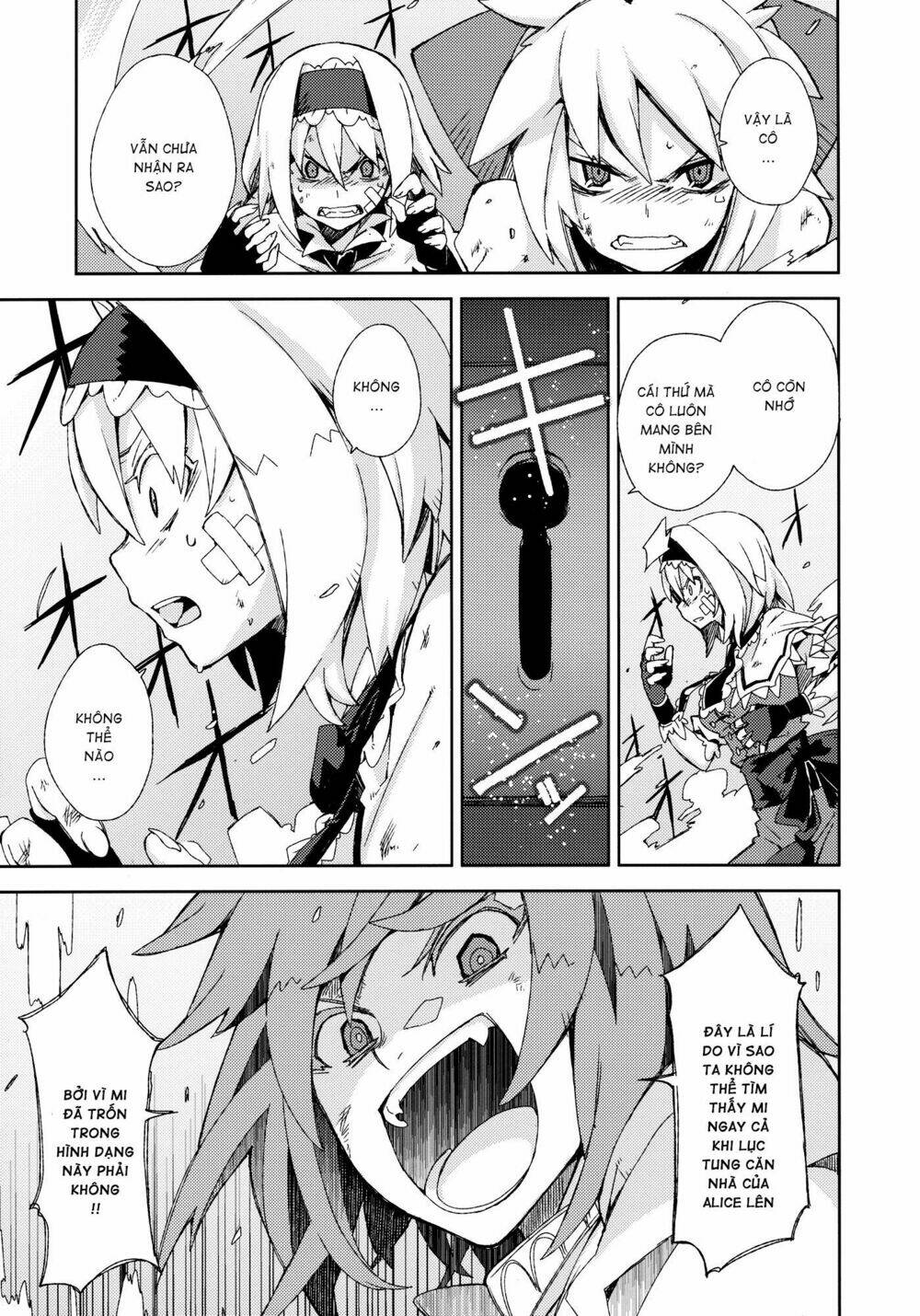 Touhou - Omoito: Chapter 4