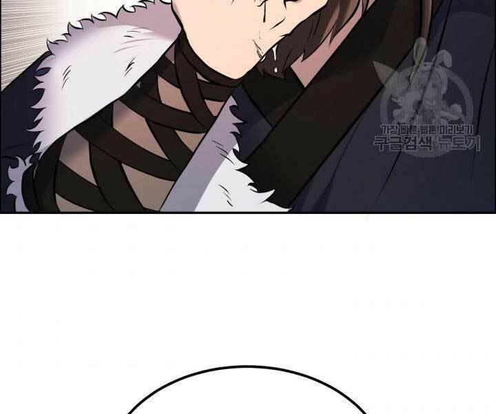 Thiên Hạ Đệ Nhất Phiêu Sĩ: Chapter 9