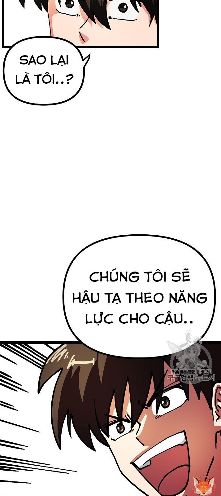 Ark: Chapter 16