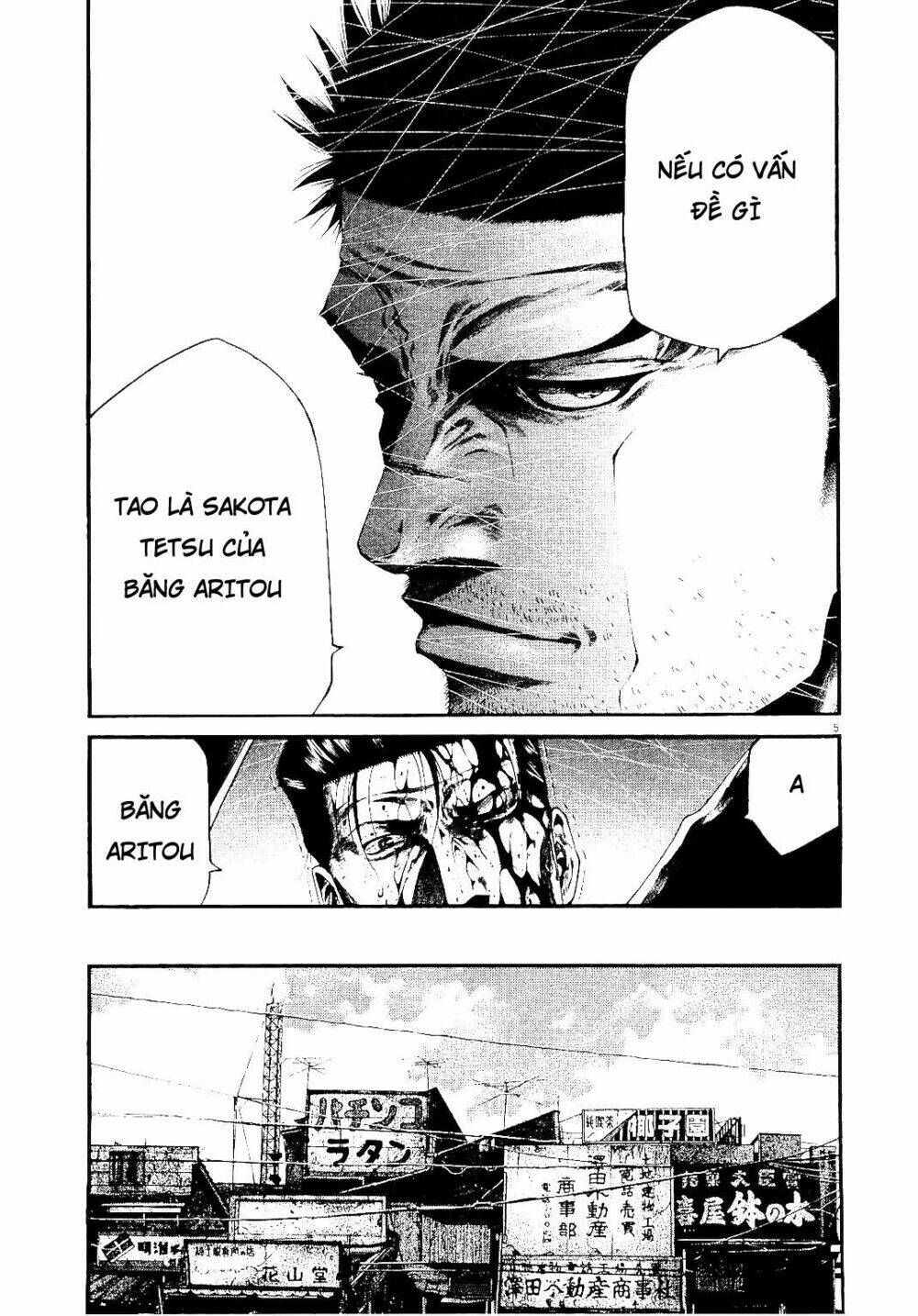 Rainbow: Chapter 220