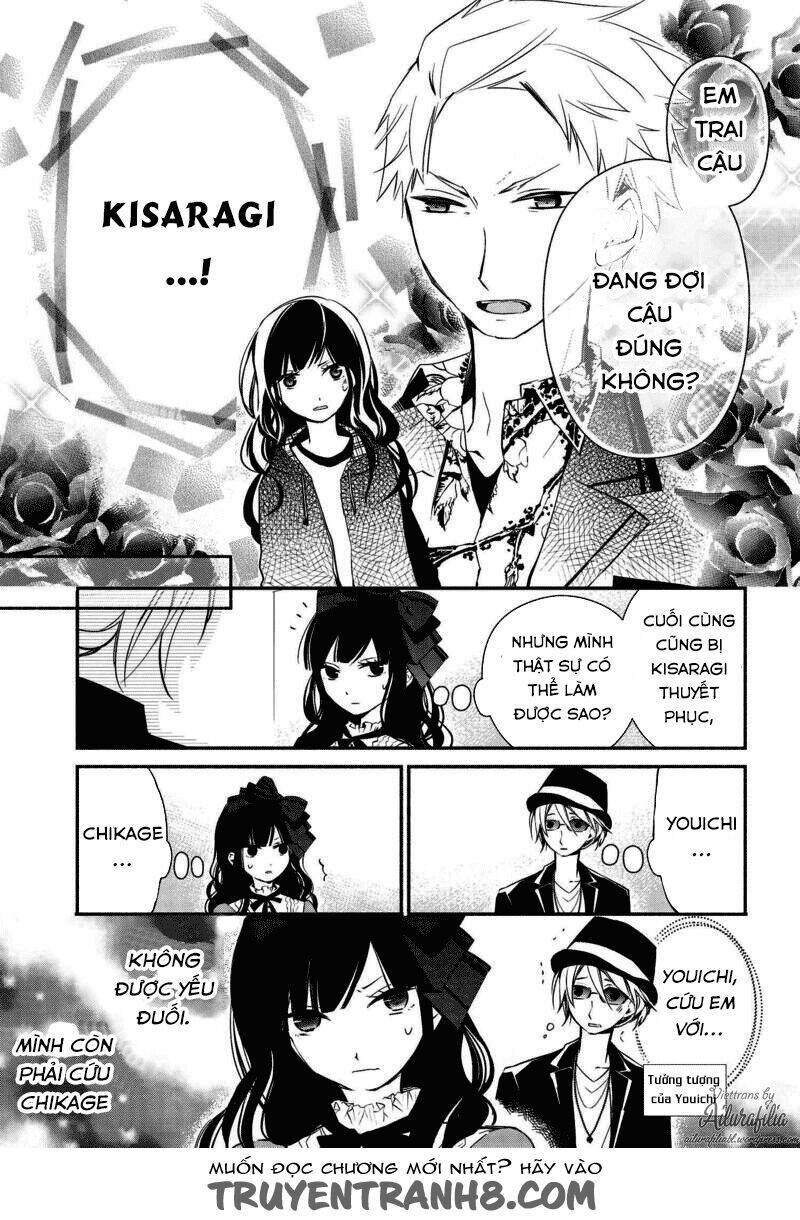Sakazuki-Sanchi No Gikyoudai: Chapter 15