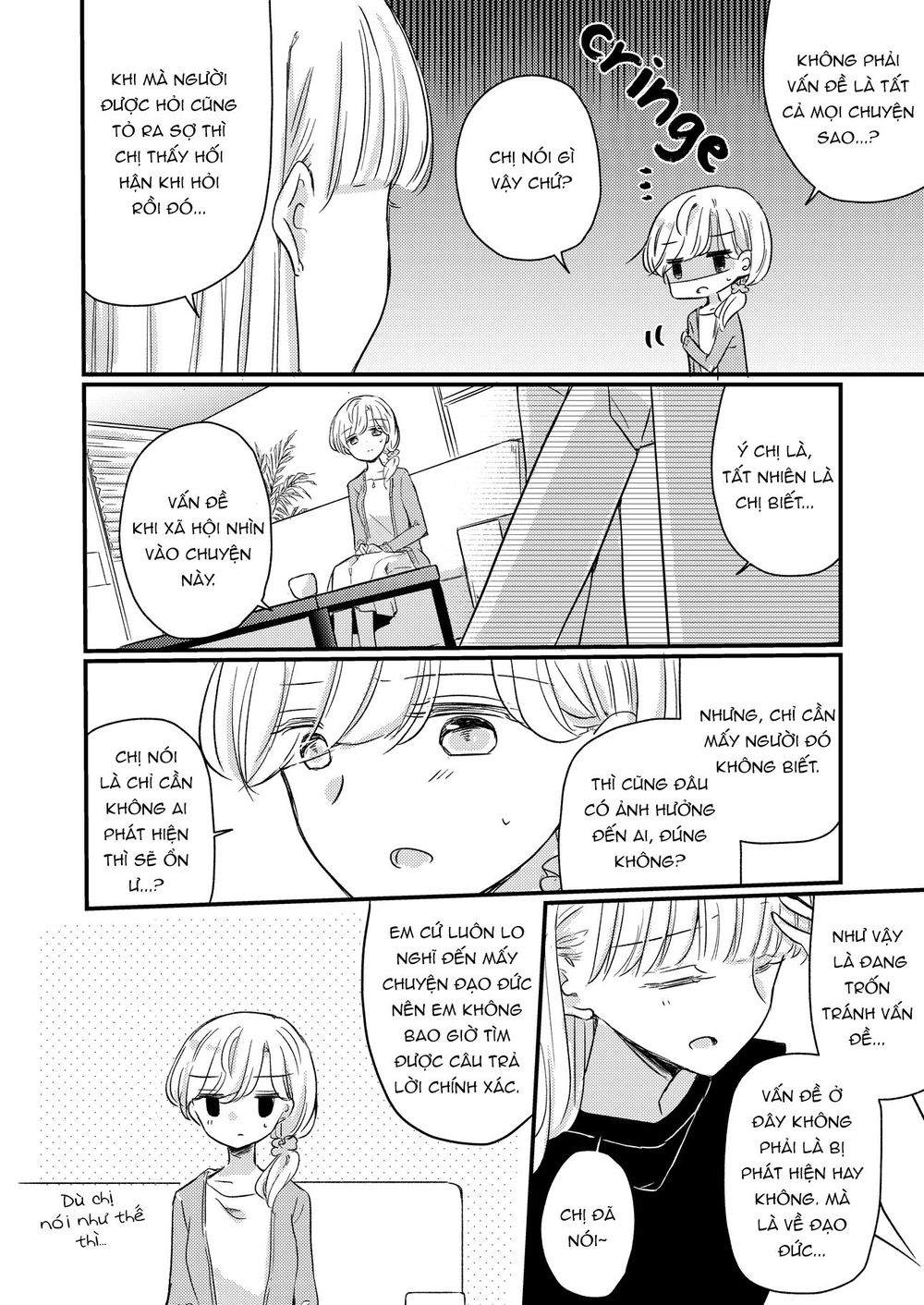 1 X 1/2: Chapter 16.2