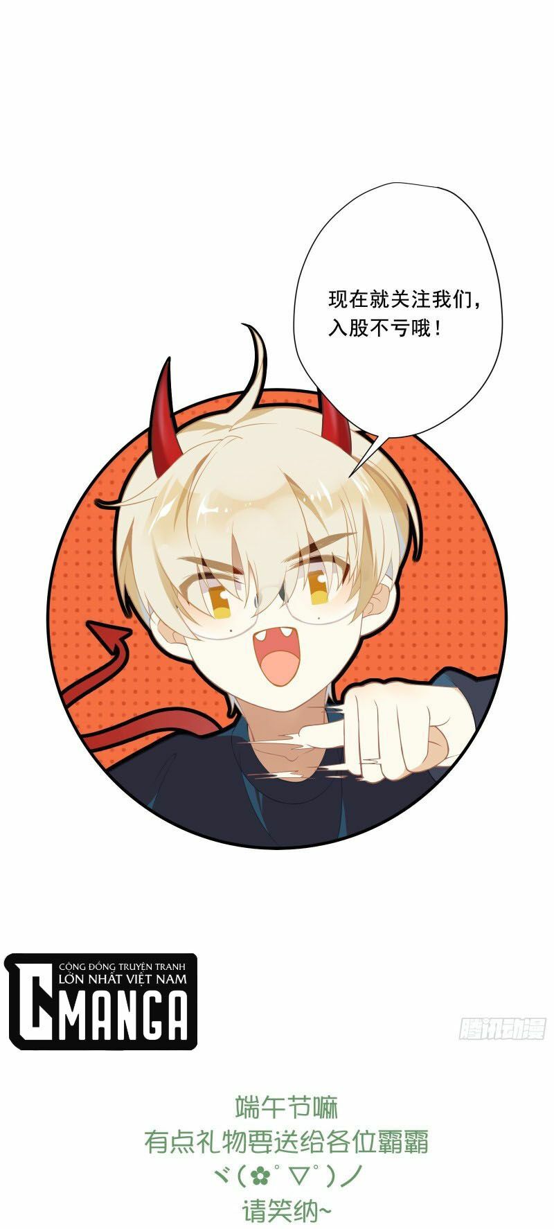 Nữ Phụ Như Tôi Cũng Có Ngày Ra Mắt: Chapter 11