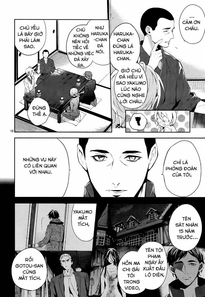 Shinrei Tantei Yakumo: Chapter 42