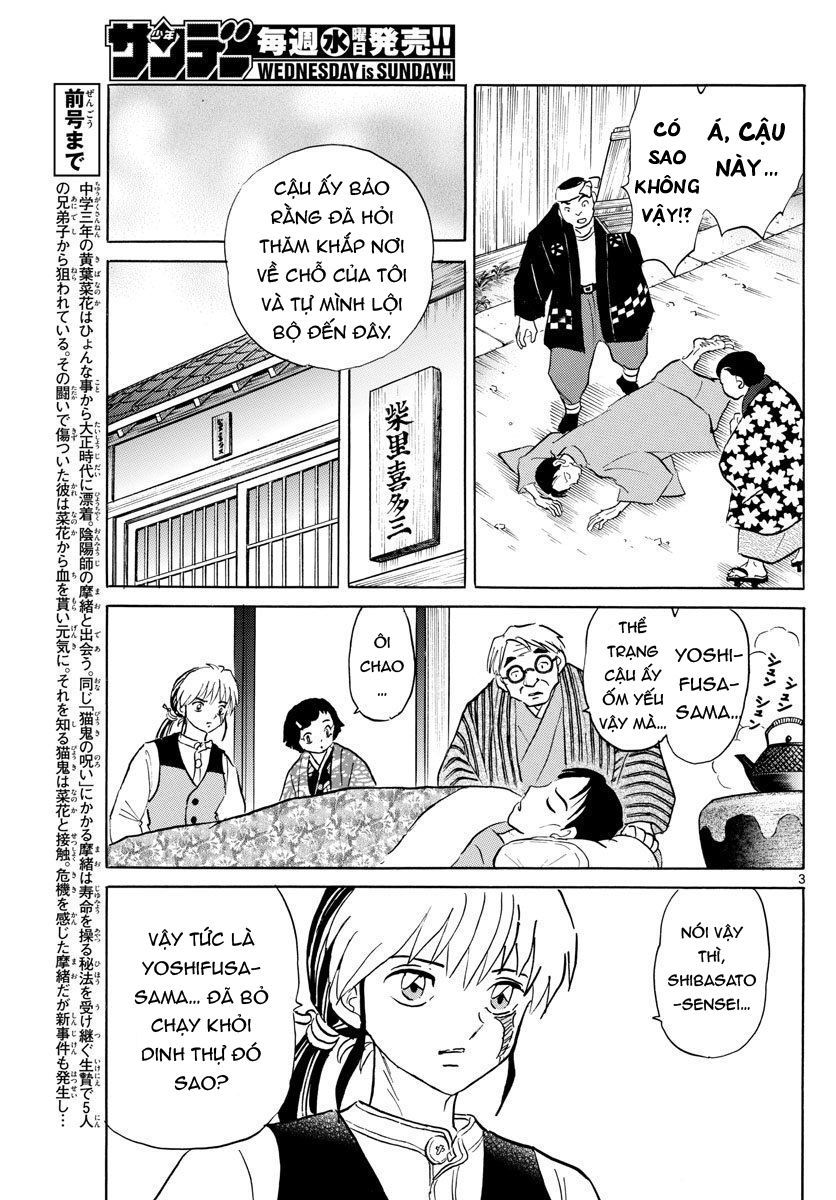 Mao (Takahashi Rumiko): Chapter 44