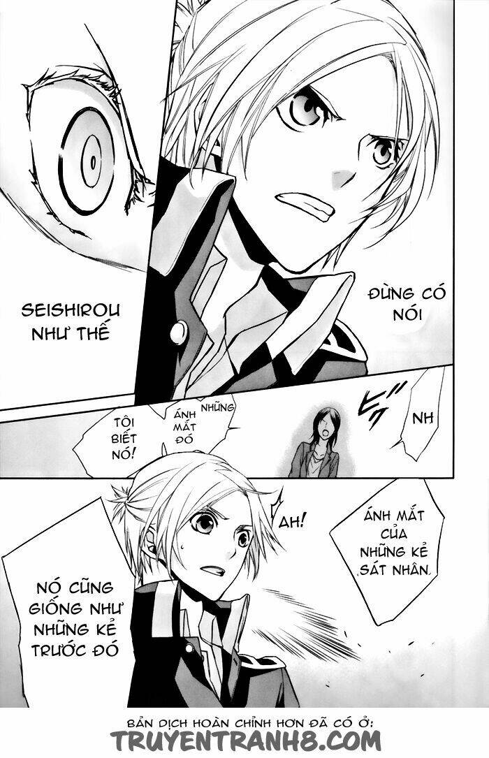 Samurai Drive: Chapter 5