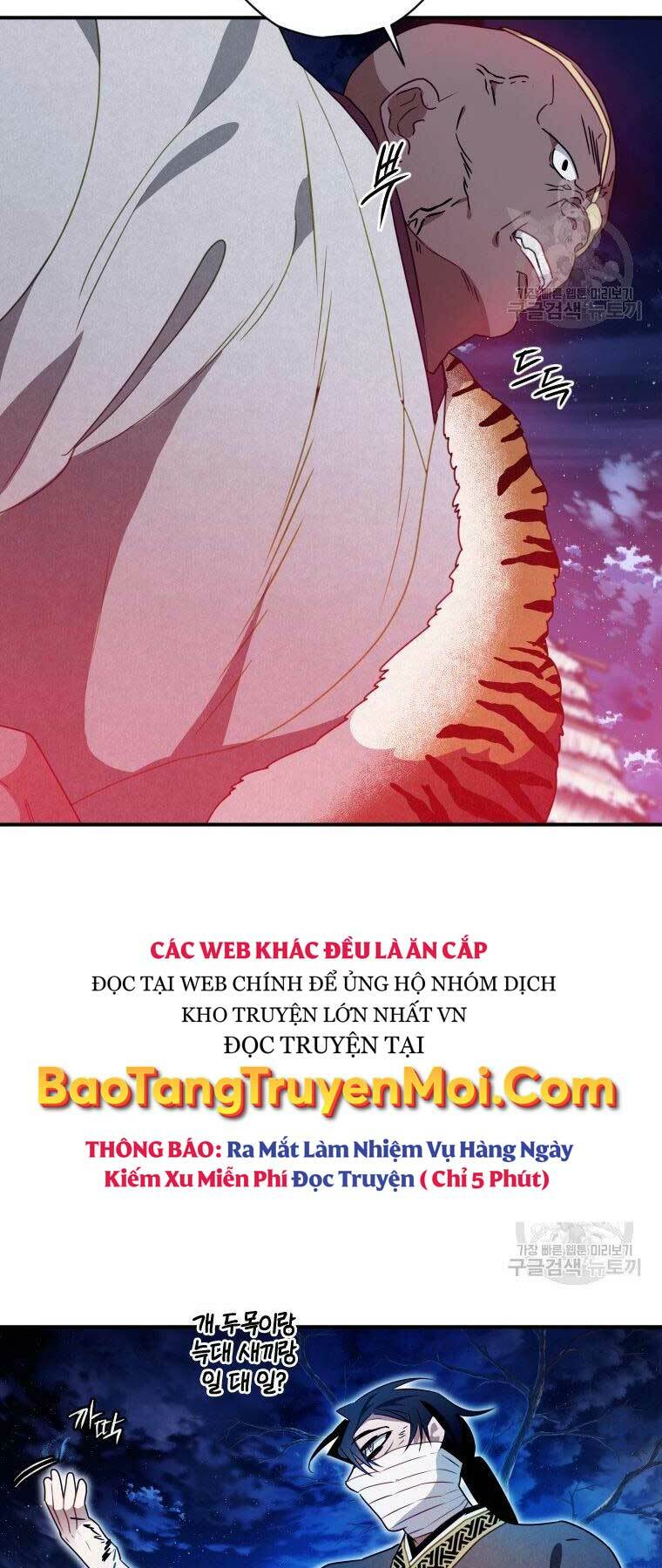 Thời Đại Hoàng Kim Của Thiên Kiếm: Chapter 17