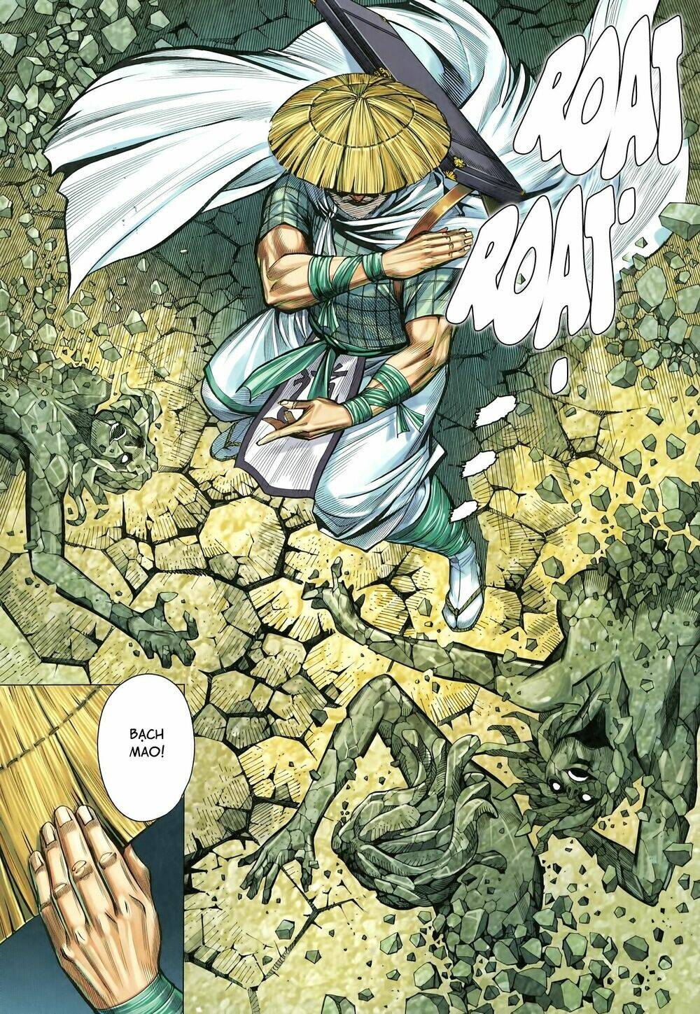 Tam Quốc Chí Dị: Chapter 18.2