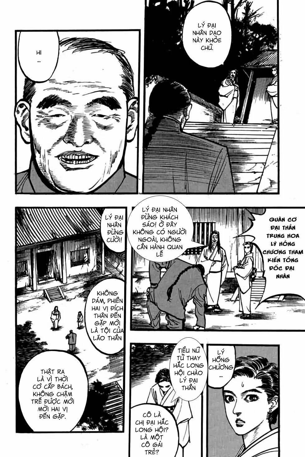 Hiệp Vương Liêu Thiêm Đinh: Chapter 76