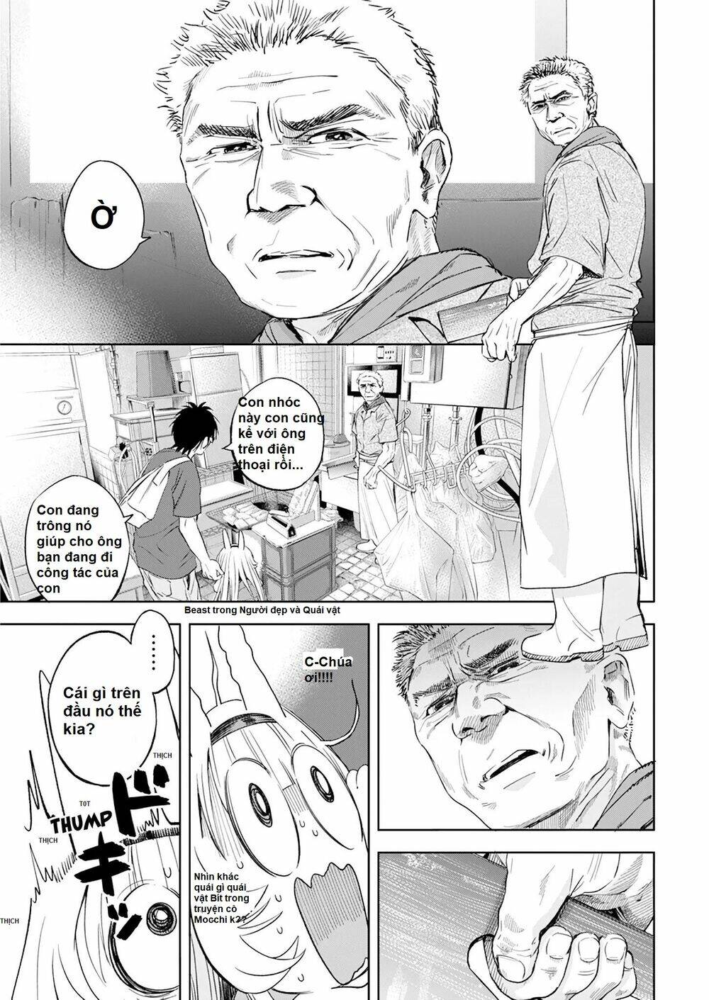 Không Xóa Sổ Con Người Được!!: Chapter 14.1